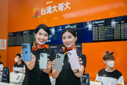▲台灣大哥大開賣iPhone 15全系列機款。（圖／品牌提供）