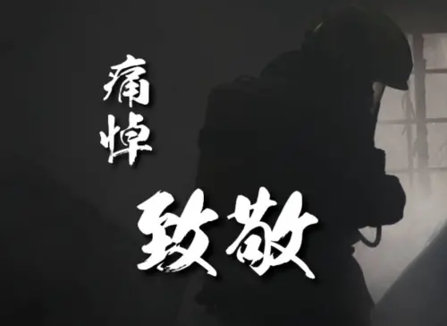 屏東4消防員殉職!消防署、台中消防局「官網變黑白」沉痛哀悼。(圖/翻攝畫面) ▲屏東4消防員殉職!消防署、台中消防局「官網變黑白」沉痛哀悼。(圖/翻攝畫面)