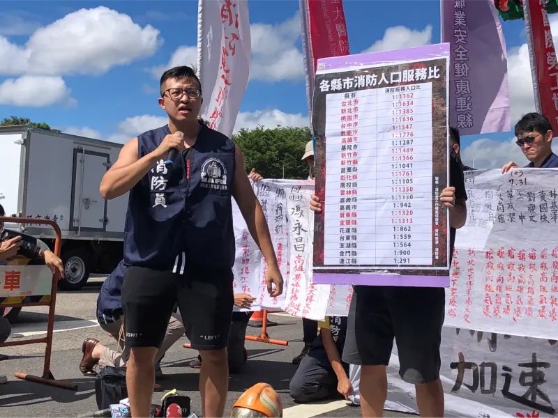 ▲消防員沉痛指出各縣市消防人口服務比,顯示消防人力補充刻不容緩。(圖/記者顏俊強攝,2023.09.23)