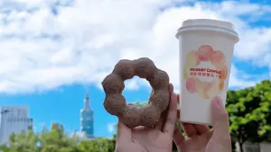 ▲Mister Donut祭出中秋優惠，買咖啡系列送濃咖啡蜜糖波堤。（圖／業者提供）