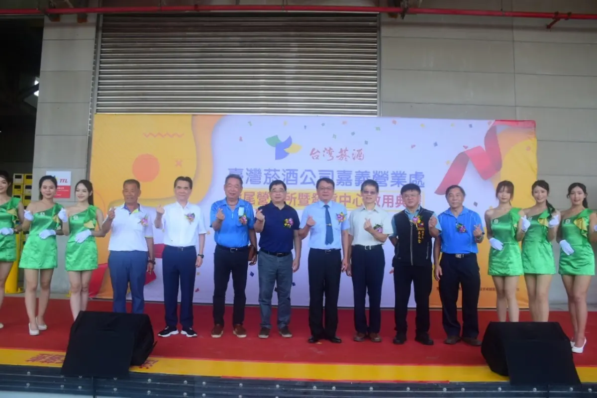 ▲台灣菸酒公司斥資超過3億元興建，虎尾發貨中心正式啟用。（圖／台灣菸酒公司提供）