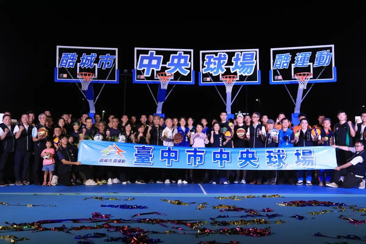 ▲中市擁有全國最大人工草皮運動場及10面籃、排球場的「中央球場」啟用(圖／市政府提供2023.9.23)