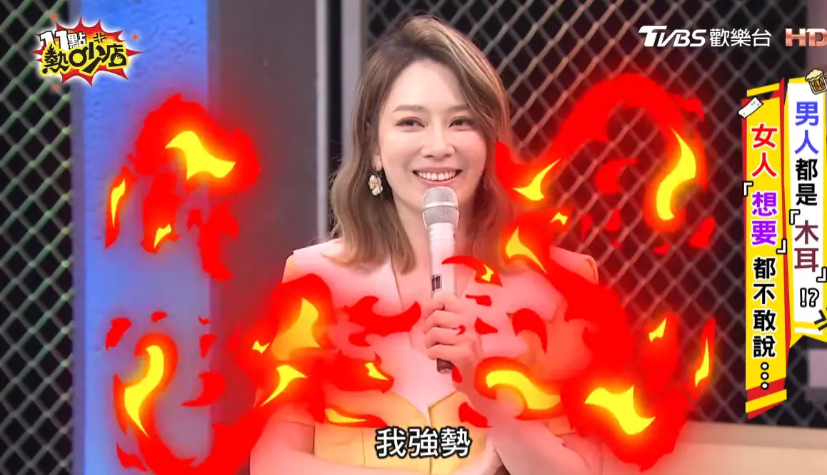 ▲Melody被趙正平說個性太強勢，立刻變臉反問「我強勢？」（圖／翻攝自《11點熱炒店》YouTube）