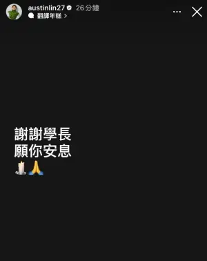 ▲林柏宏為殉職消防員祈禱。（圖／翻攝林柏宏IG）