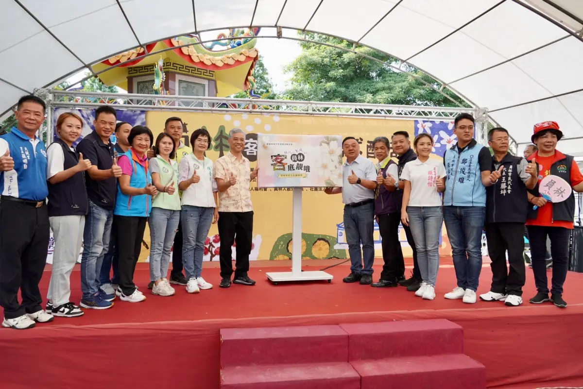 ▲員林市公所游振雄市長（右7）與客委會副主委范佐銘（右8）及全體與會人員共同推動客底文化。（圖／員林鄉公所提供）