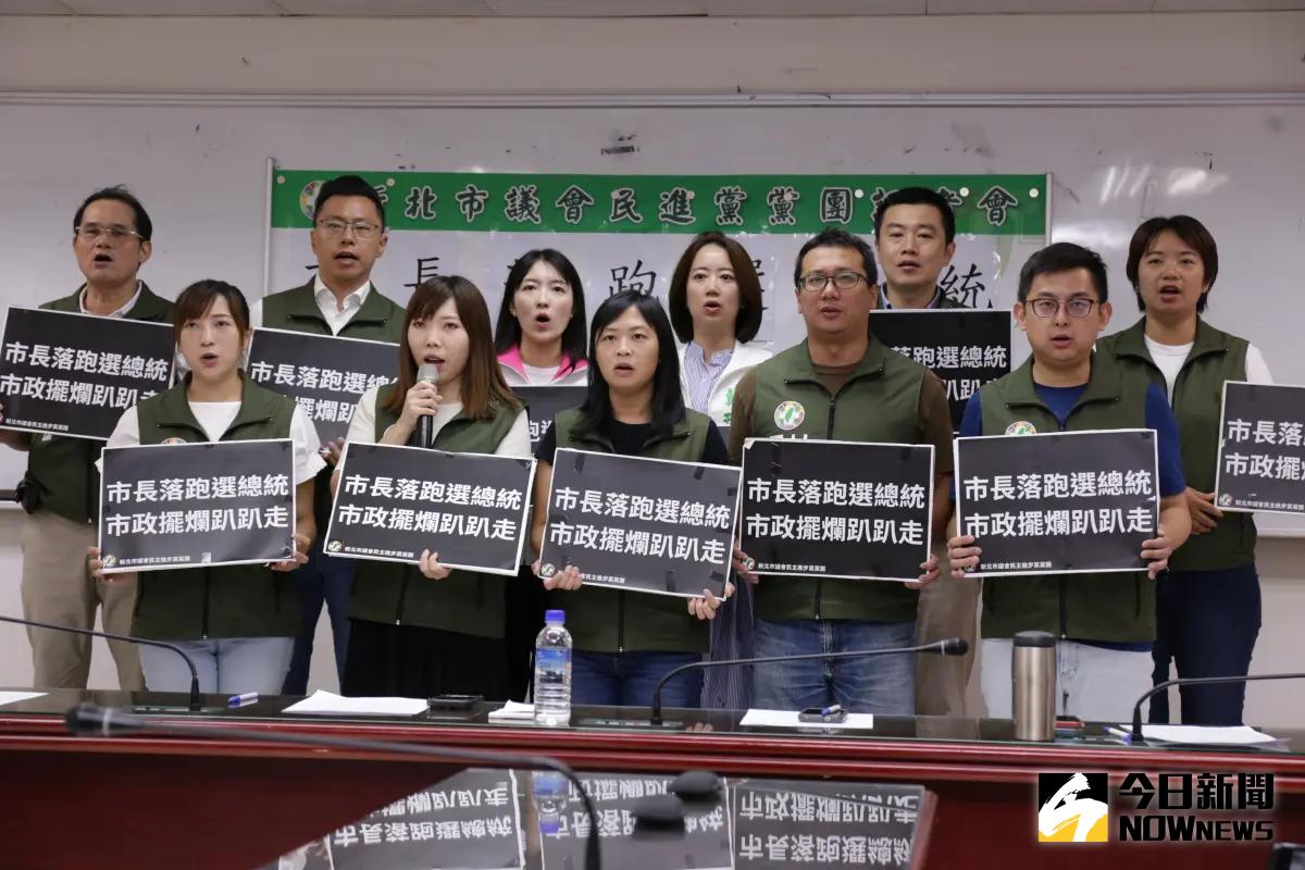 ▲新北市議會民進黨團召開記者會，痛批侯友宜選在屏東工廠大火釀逾百人傷亡的時候請假跑總統大選，就是要逃避議會監督。（圖 ／記者吳嘉億攝，2023.09.24）