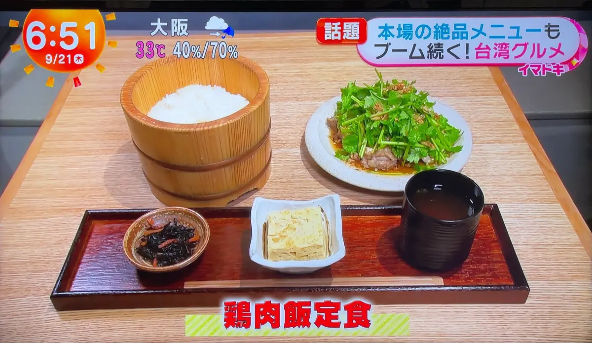 ▲日本美食節目介紹台灣「雞肉飯」，但雞肉是切塊加洋蔥、醬汁烹調，而且上面香菜滿到幾乎看不見雞肉，讓嘉義人崩潰，吶喊從未見過這樣的雞肉飯。（圖／X@TakaEriEvoX）