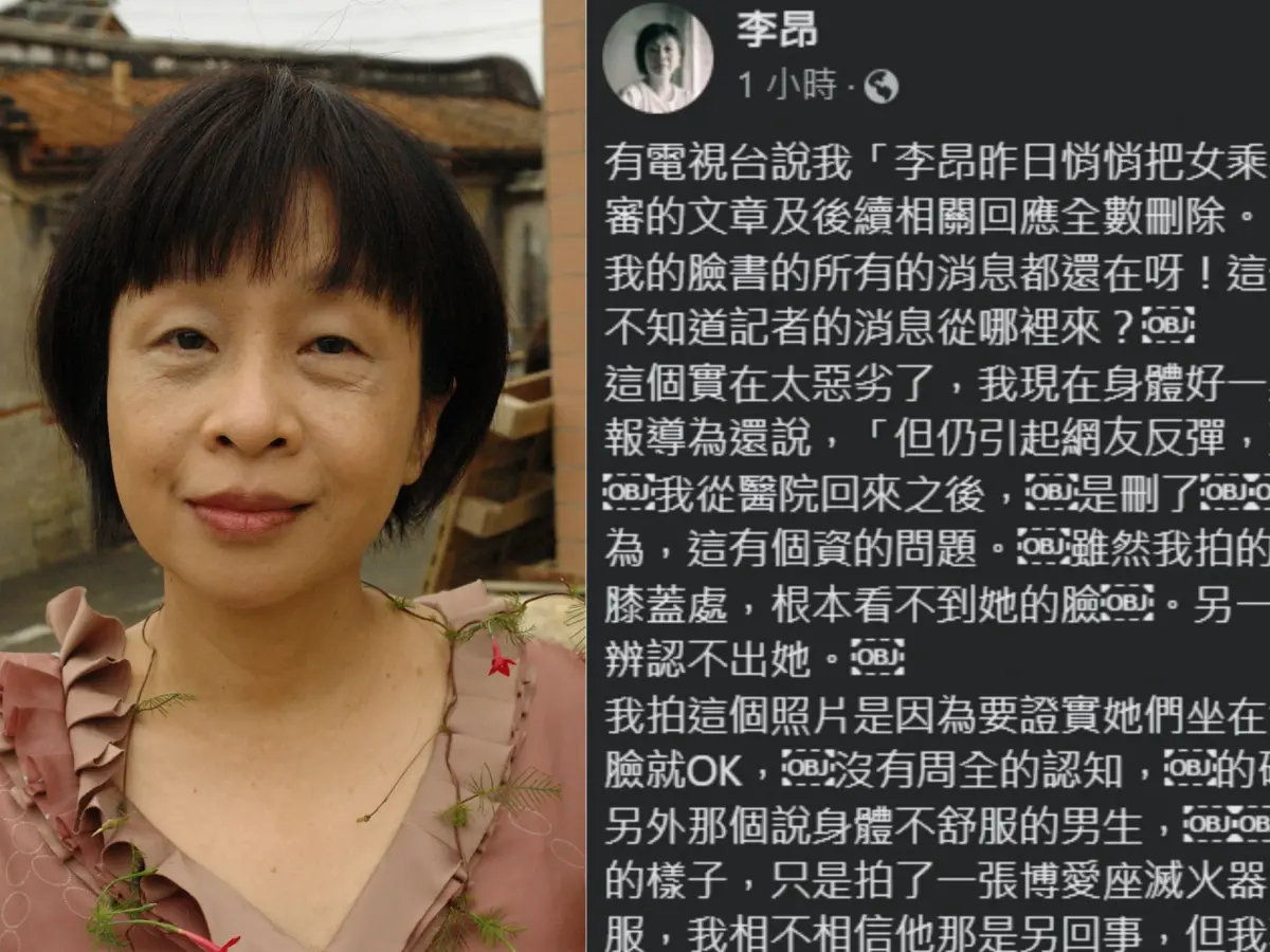 ▲71歲李昂掀起博愛座爭議，今（24）駁斥刪文指控，稱「大家就來幹，我沒有在怕誰的！」並說會找律師來處理。（圖／翻攝李昂臉書）