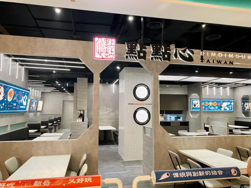 ▲充滿未來科技感的「點點心」,讓人眼睛為之一亮。(圖/記者蕭涵云攝)