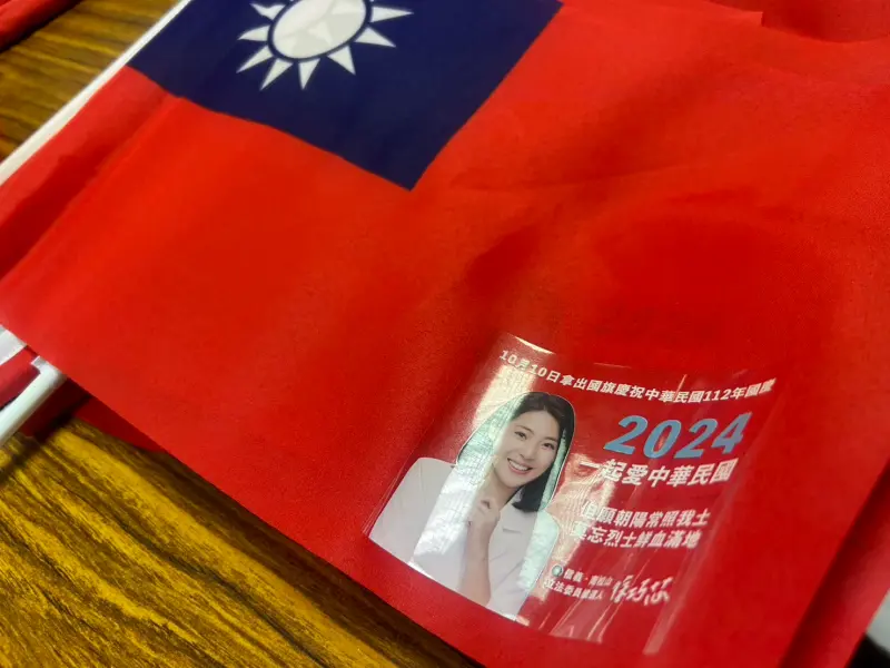 ▲台北市議員徐巧芯說，要在國慶日當天送出10萬支國旗。（圖／記者林怡昕攝，2023.09.25）