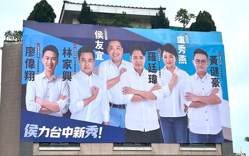 ▲台中市4位青年立委參選人與侯盧兩大母雞合體，共同掛出第一面6人合體看板。（圖／林家興提供，2023.09.25）