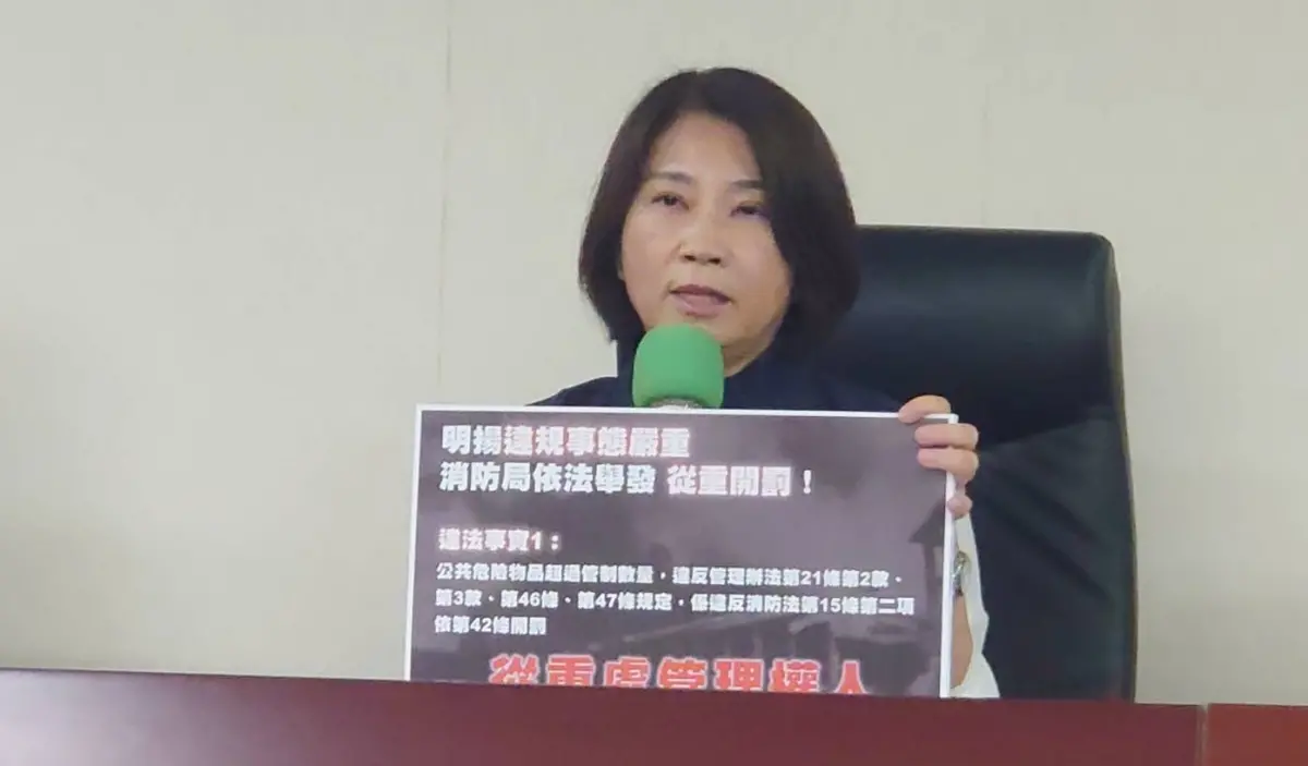 ▲屏東縣長周春米認定明揚違規事實嚴重，依消防法從重罰管理權人30萬、60萬、150萬，共240萬元。（圖／記者鄭婷襄攝，2023.09.25）