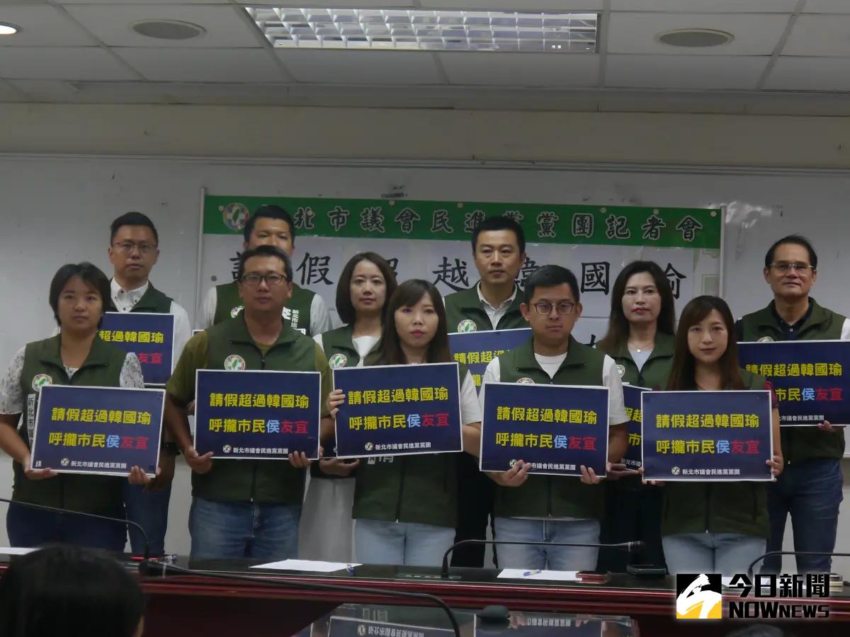 ▲新北市議會民進黨團召開記者會，砲轟侯友宜請假逃避議會質詢，呼籲侯友宜應立刻辭職專心參選。（圖 ／記者吳嘉億攝，2023.09.25）