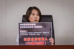 縣長周春米上午召開記者會 ▲縣長周春米上午召開記者會,針對明揚爆炸造成傷亡慘重,舉出三大重大違失將追究到底絕不寬貸。(圖/記者莊全成翻攝)