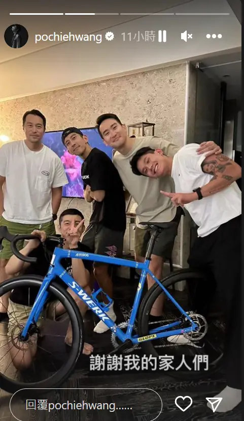 ▲王柏傑(前蹲者)34歲生日收到好友張孝全、修杰楷等人送的自行車。(圖/翻攝自王柏傑IG) ▲王柏傑(前蹲者)34歲生日收到好友張孝全、修杰楷等人送的自行車。(圖/翻攝自王柏傑IG)