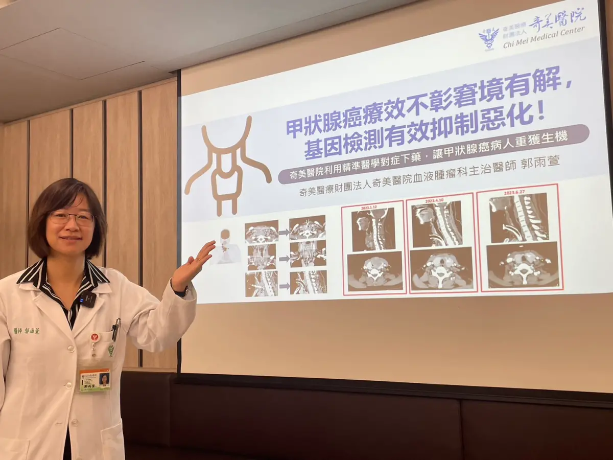 ▲奇美醫院血液腫瘤科主治醫師郭雨萱表示，奇美醫院精準醫學中心為甲狀腺癌病人量身定做一套檢測模組，包含甲狀腺癌最常見的基因突變，7天就能收到報告（圖／記者林怡孜攝，2023,09,25）