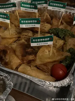 ▲鄧倫生日應援派對的食物也有粉絲的小巧思。（圖／翻攝鄧倫海外後援會臉書）