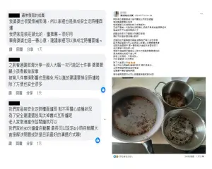 ▲因烹飪而忘記關火這種情形也是目前許多民眾相當擔憂的問題，因此FB有一篇「婆媳問題」發文也因「爐火烹調」問題引起眾多網友熱議。（圖／品牌提供）