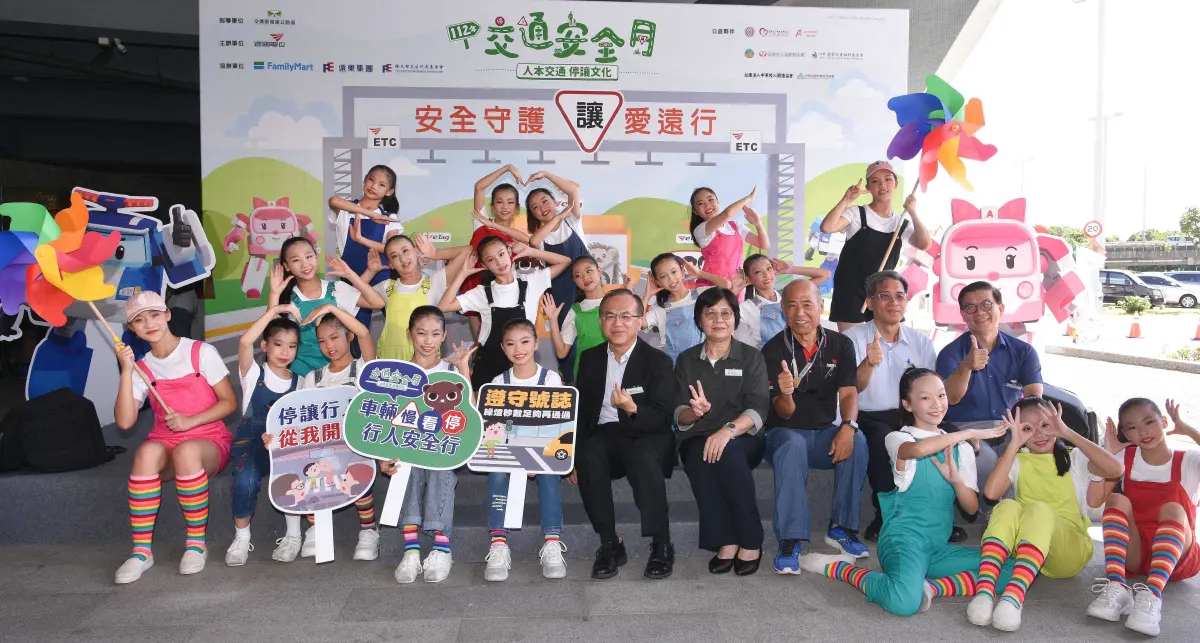 ▲遠通電收響應交通安全月，攜手高公局、國道公路警察局、全家便利商店與靖娟兒童安全文教基金會等公益夥伴，24日於東部唯一國道服務區國五蘇澳服務區舉辦第二屆「國道交通安全嘉年華」。（圖／遠通電收提供）