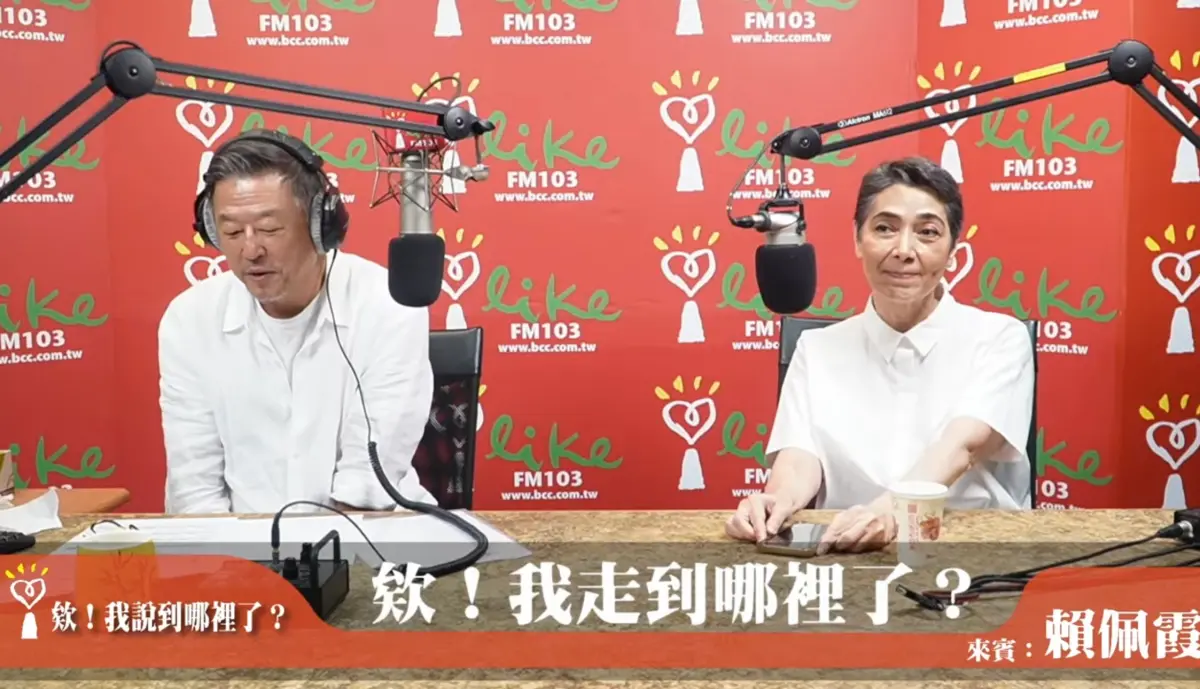 ▲賴佩霞（右）接受王偉忠專訪，談到因參選辭演《蘑菇》，害整齣劇取消演出，她認了處理不好。（圖／翻攝自中廣YT）