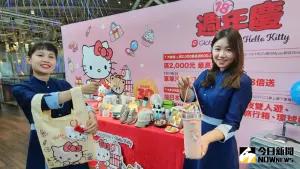 ▲「Global Mall X Hello Kitty聯名會員禮」推出各式限量生活實用小物。（圖／記者陳美嘉攝，2023.09.25）