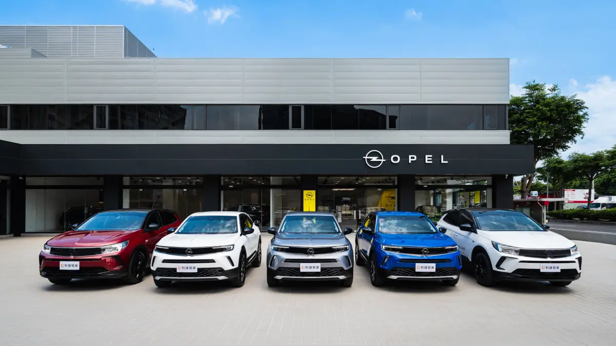 ▲Opel 台灣總代理歐吉汽車與利達租車攜手合作