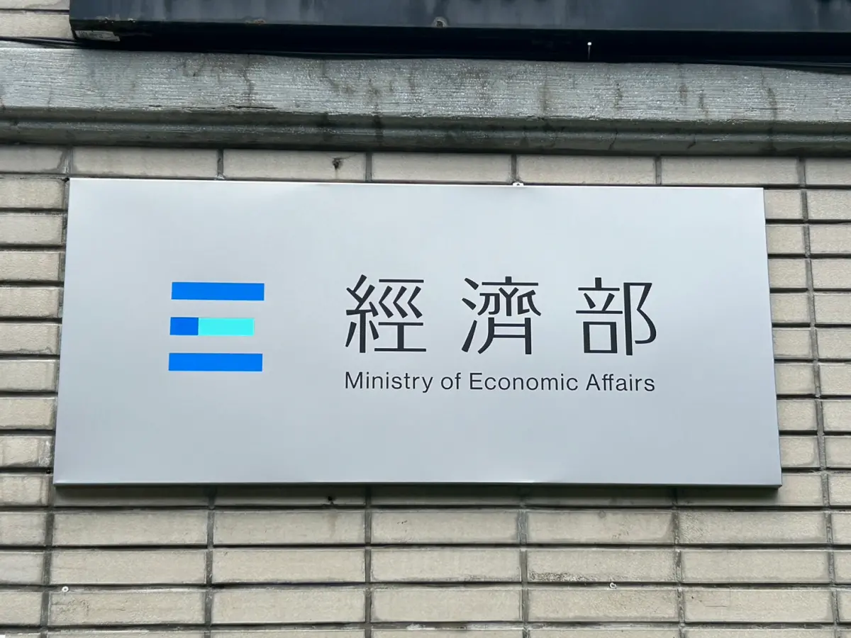 經濟部協助台灣70品牌上架亞馬遜開店 台灣專館正式在北美站登場