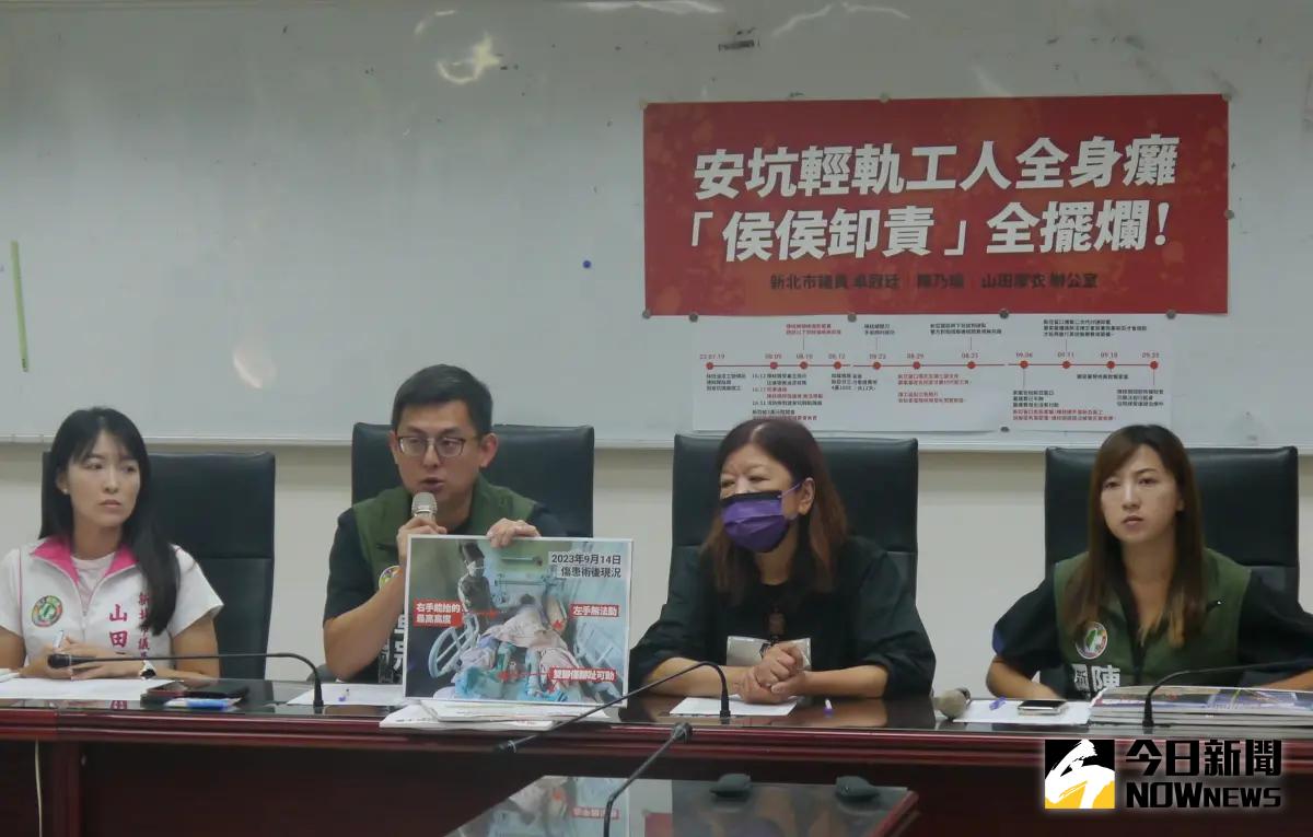 ▲民進黨新北市議員卓冠廷、陳乃瑜、山田摩衣陪同安坑輕軌工安意外工人家屬召開記者會，痛批侯友宜及市府不理不問，棄人民不顧。（圖 ／記者吳嘉億攝，2023.09.26）