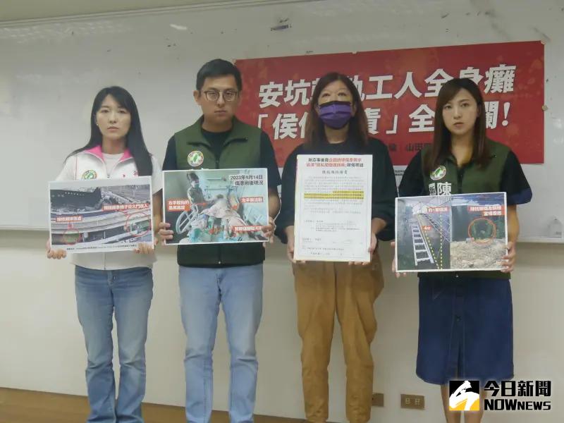 ▲民進黨新北市議員卓冠廷、陳乃瑜、山田摩衣陪同安坑輕軌工安意外工人家屬召開記者會,痛批侯友宜及市府不理不問,棄人民不顧。(圖 /記者吳嘉億攝,2023.09.26)