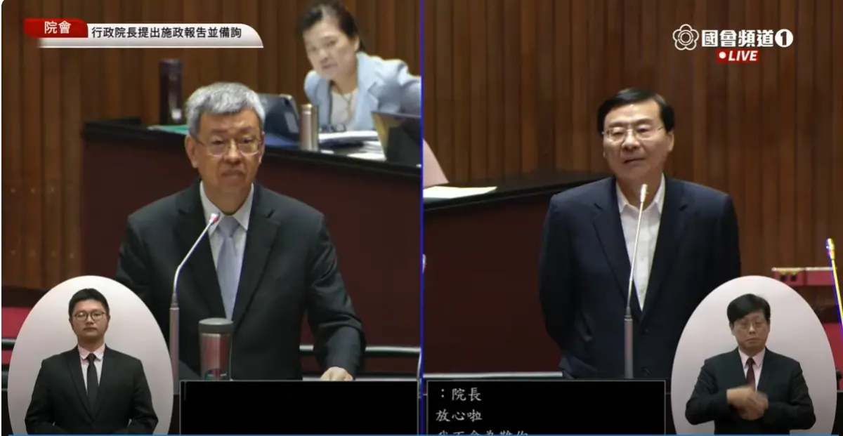 ▲Linbay好油遭恐嚇關版，陳建仁回應3個月為目標破案。（圖／取自立院直播）