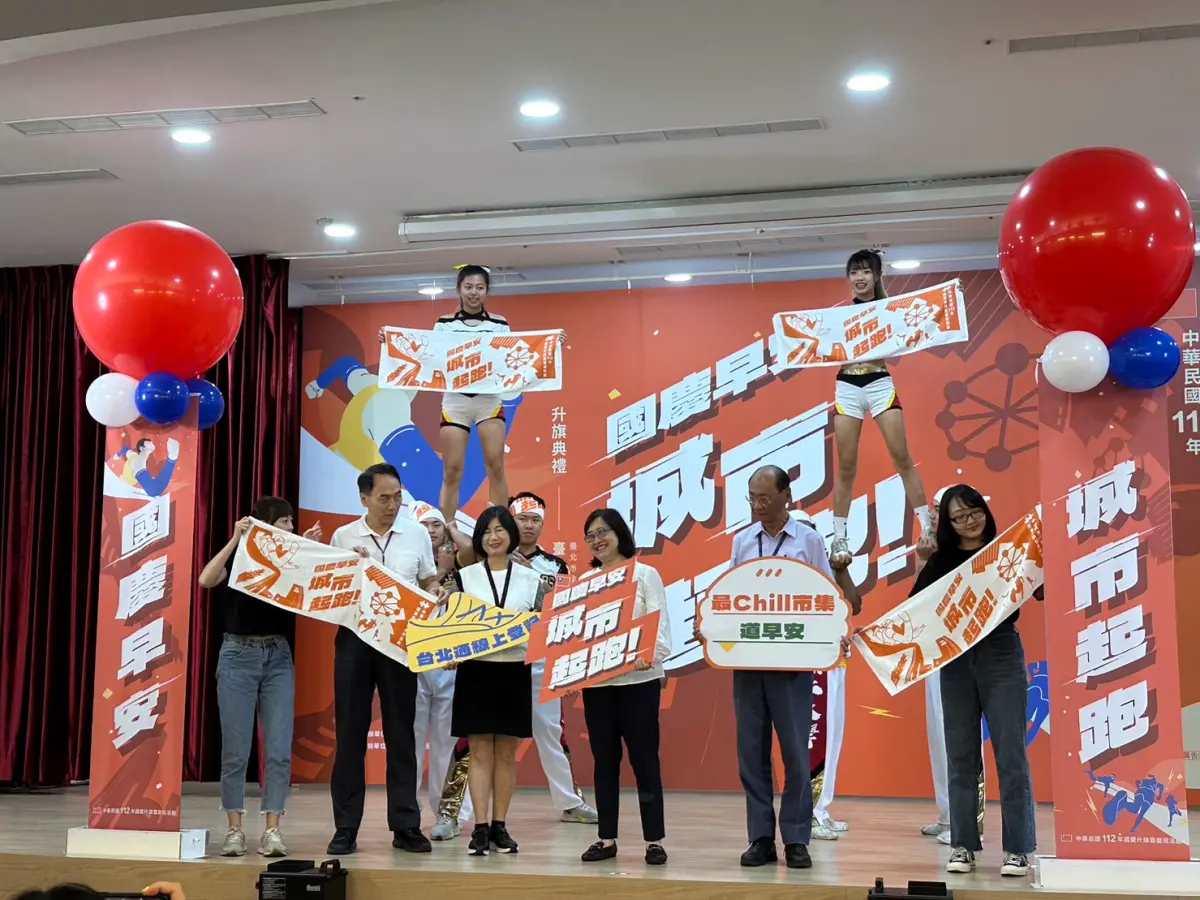 ▲台北市民政局26日公布國慶活動。（圖／記者邱新博攝，2023.09.26）