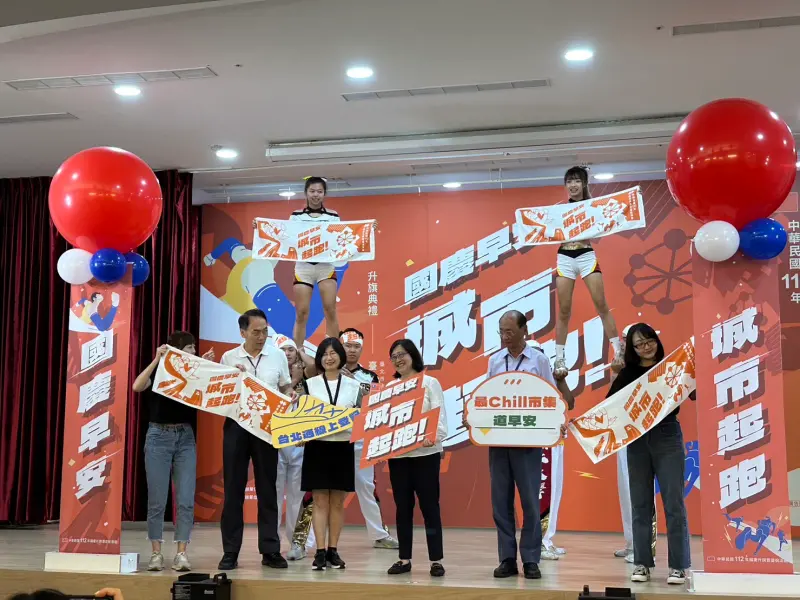 ▲台北市民政局26日公布國慶活動。(圖/記者邱新博攝,2023.09.26)