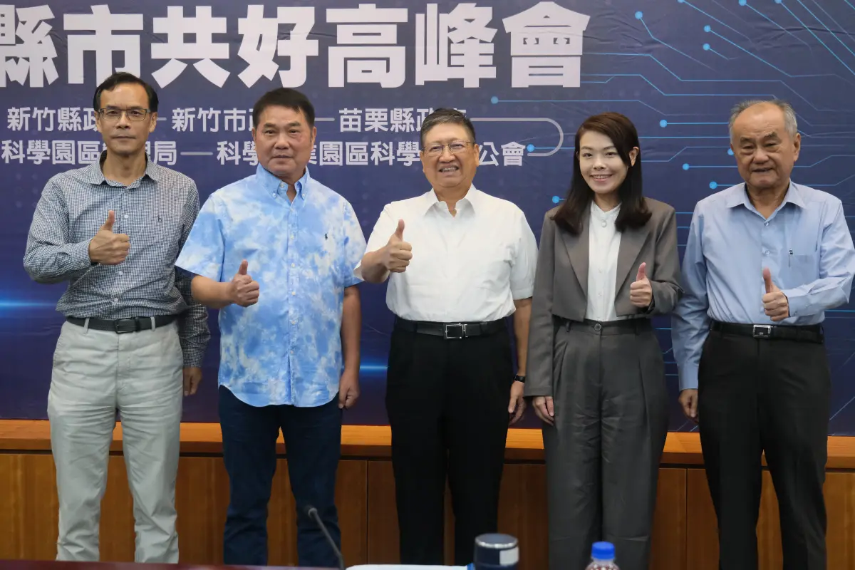 ▲「園縣市高峰會」，新竹縣長楊文科、苗栗縣長鍾東錦、新竹市長高虹安、竹科管理局副局長胡世民、台灣科學園區科學工業同業公會理事長李金恭，共同研議竹竹苗及園區未來發展。（圖／新竹縣政府提供）