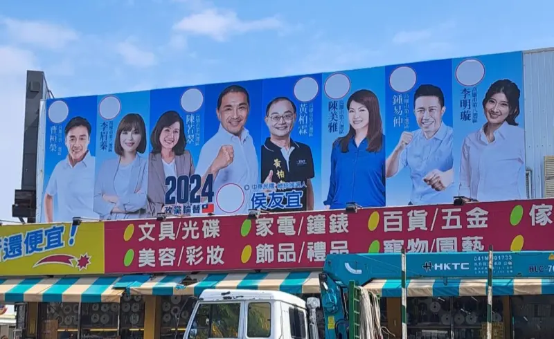 ▲國民黨總統參選人侯友宜與高雄七位立委參選人合體看板正式上架。（圖／民眾提供）