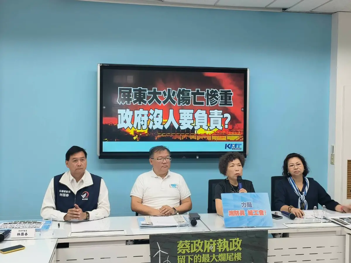 ▲國民黨團指出，對於屏東惡火奪走9條性命，國人只看到政府部門推責任、互踢皮球。（圖／國民黨團提供）