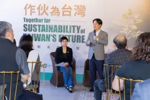 論壇提「國家希望工程」　賴清德要打造公義永續台灣
