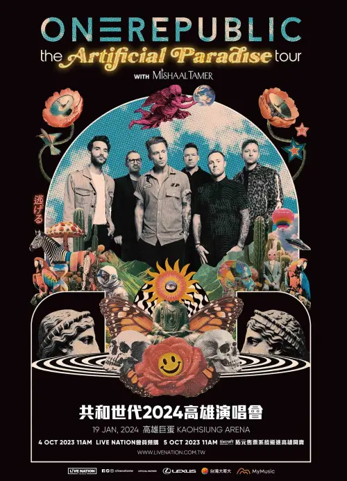 ▲OneRepublic高雄演唱會海報主視覺。（圖／Live Nation Taiwan提供）