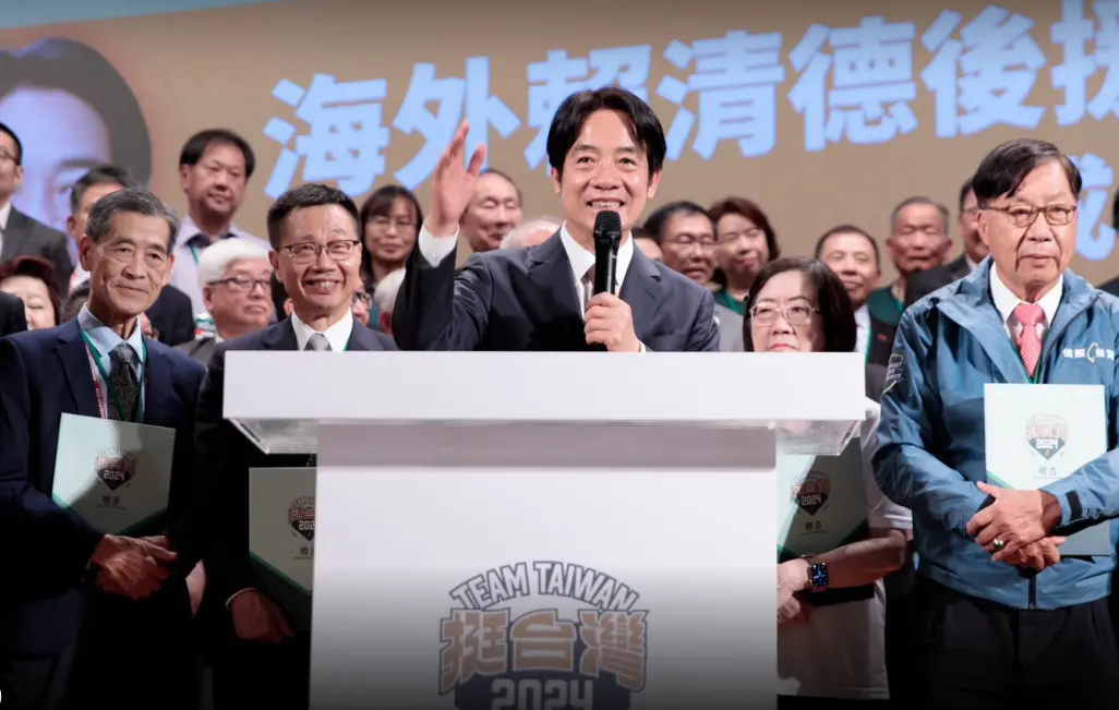 ▲「海外賴清德後援總會」成立大會今在民進黨創黨地點圓山大飯店舉行。（圖／賴清德競選辦公室提供）