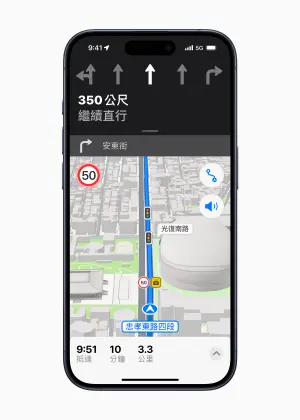 ▲《地圖》具車道指引功能，並會提醒沿路測速和紅燈照相機的位置。（圖／Apple）