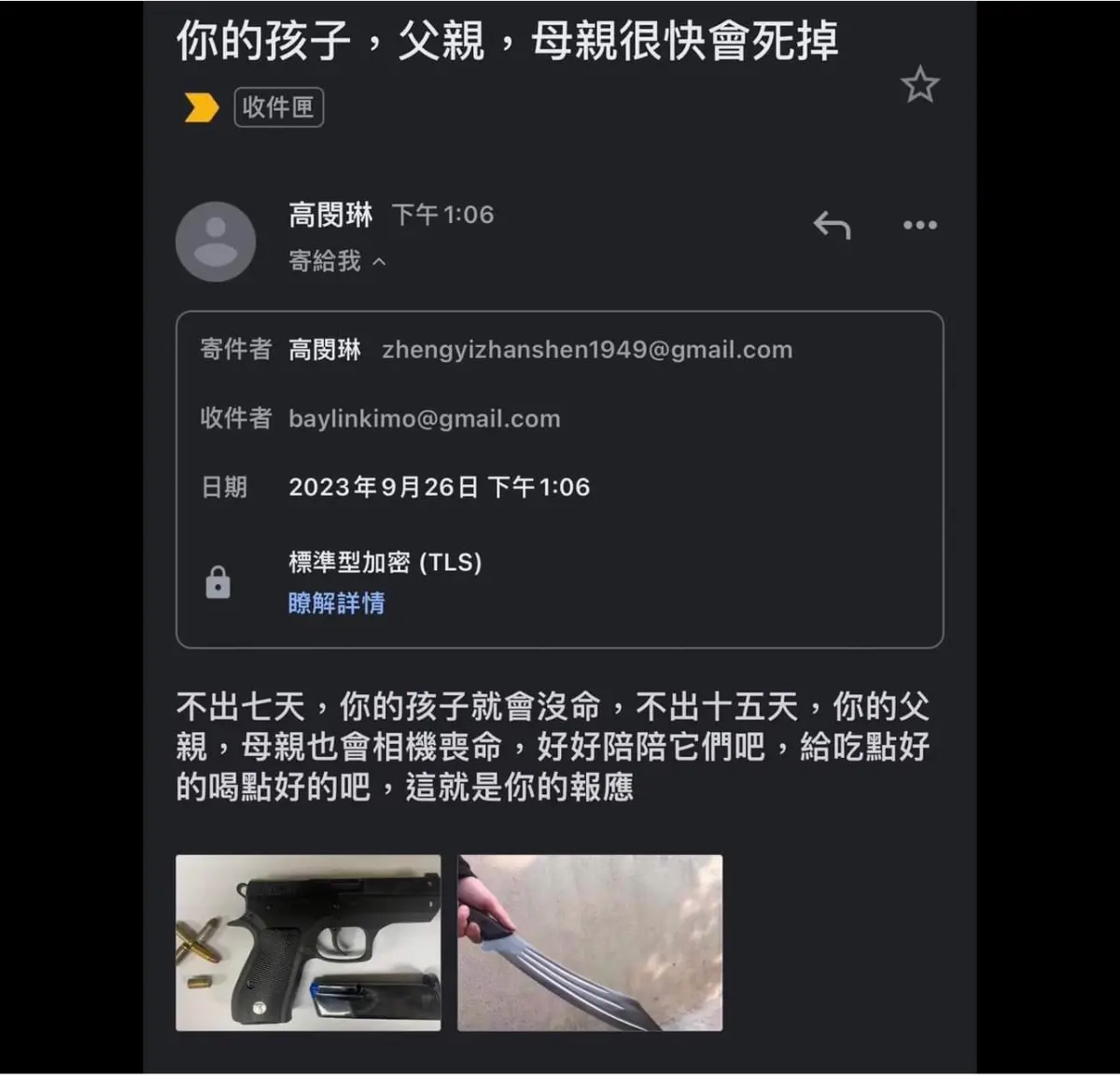 ▲「lin bay好油」昨（27）日深夜再發文表示收到恐嚇信，但其文章檢附的照片顯示寄信人竟是高雄市前議員、現高雄市政府觀光局長高閔琳，對此高閔琳說昨深夜已完成報警。（圖／翻攝畫面）