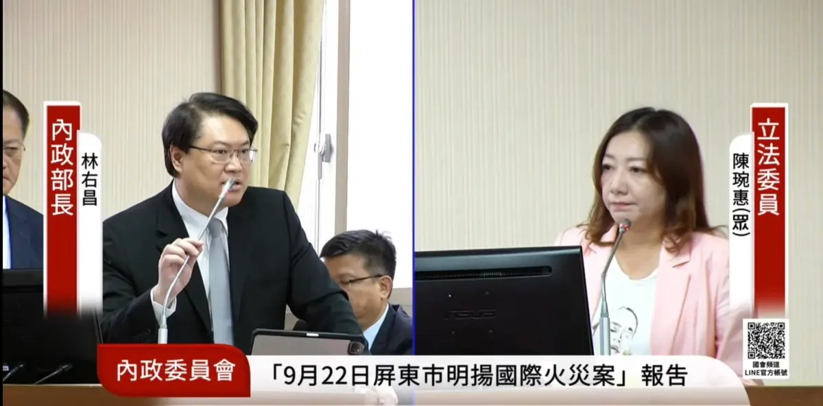 ▲林右昌今於立法院答詢表示，目前台北、新北、桃園、台中、台南與高雄擁有消防機器人，盼未來對無機器人縣市編預算，並朝向每個分隊都擁有。（圖／翻攝國會頻道）