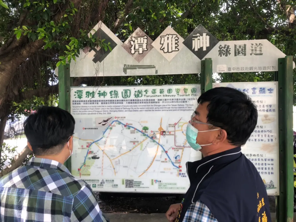 ▲潭雅神綠園道8K處和平場站告示牌南邊在上，容易誤導民眾(圖／周永鴻提供2023.9.27)