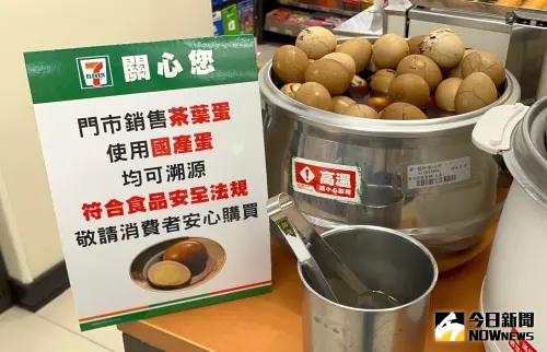 超商試辦茶葉蛋產地標示　標示不實恐罰400萬
