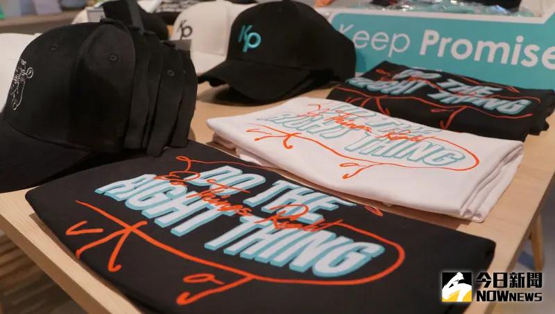 ▲柯文哲競辦舉行第三波競選小物暨競選官網開箱記者會。(圖/記者呂炯昌攝,2023.09.27)
