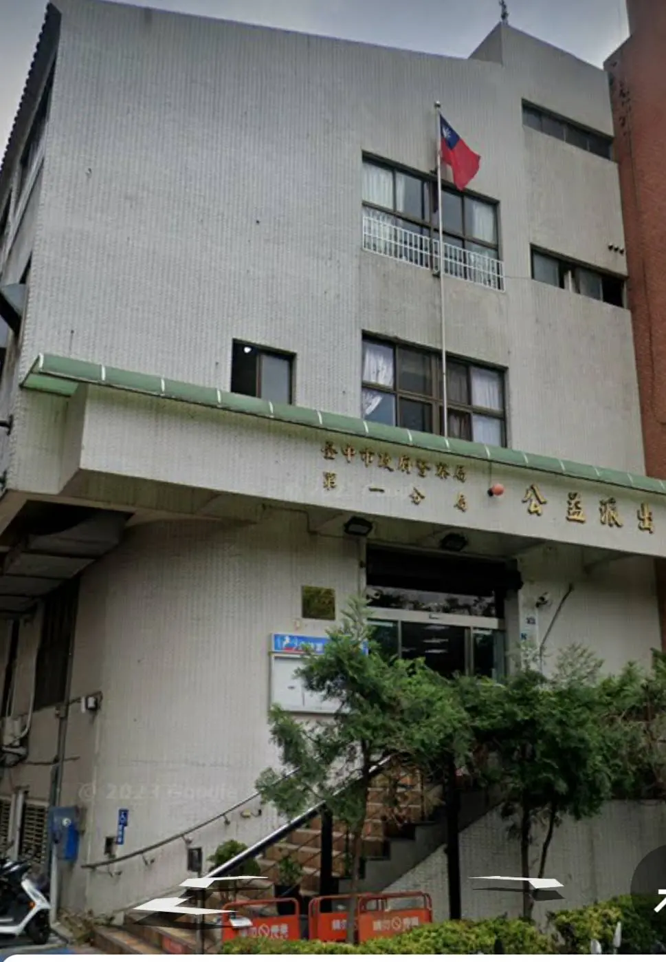 ▲公益派出所外遭圍毆　　6施暴男判徒刑(google map）