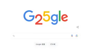 ▲Google Doodle展示Google標誌的演變。（圖／翻攝Google）