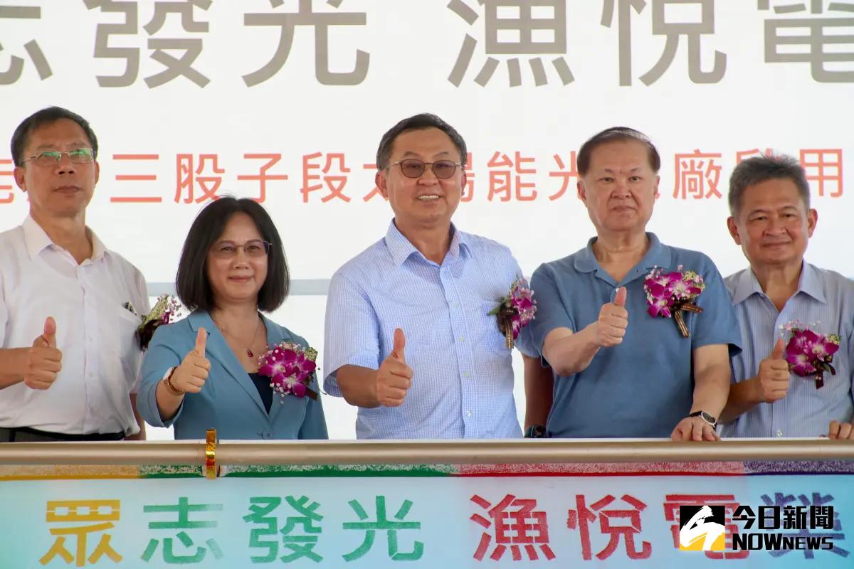 ▲大亞旗下志光能源七股漁電共生案場於今年7月正式取得電業執照，今（27）日舉行第一期案場正式啟用典禮。圖中為大亞董事長沈尚弘。（圖／攝影記者陳明中）