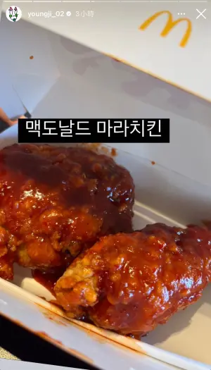 ▲▼李泳知25日一抵台,就吃便跟麻辣口味的食物。(圖/李泳知IG) ▲▼李泳知25日一抵台,就吃便跟麻辣口味的食物。(圖/李泳知IG)