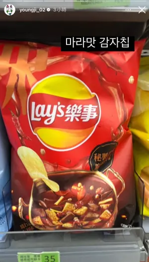 ▲▼李泳知25日一抵台,就吃便跟麻辣口味的食物。(圖/李泳知IG) ▲▼李泳知25日一抵台,就吃便跟麻辣口味的食物。(圖/李泳知IG)