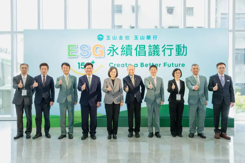 ▲總統蔡英文(左五)、玉山創辦人黃永仁(右五)、董事長黃男州(右四)、總統府秘書長林佳龍(左四)、環境部政務次長葉俊宏(左一)、總統府副秘書長張惇涵(左二)、玉山金控總經理陳茂欽(左三)、金管會副主委邱淑貞(右三)、玉山銀行總經理林隆政(右二)、外貿協會董事長黃志芳(右一)出席「玉山 ESG 永續倡議行動」。(圖/玉山金提供)